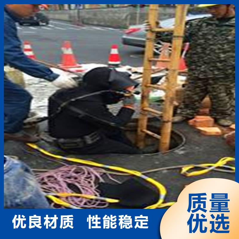 【蛙人水下封堵】_管道内混凝土凝固疏通厂家直销心钱 顺业环保工程(三门峡市分公司)