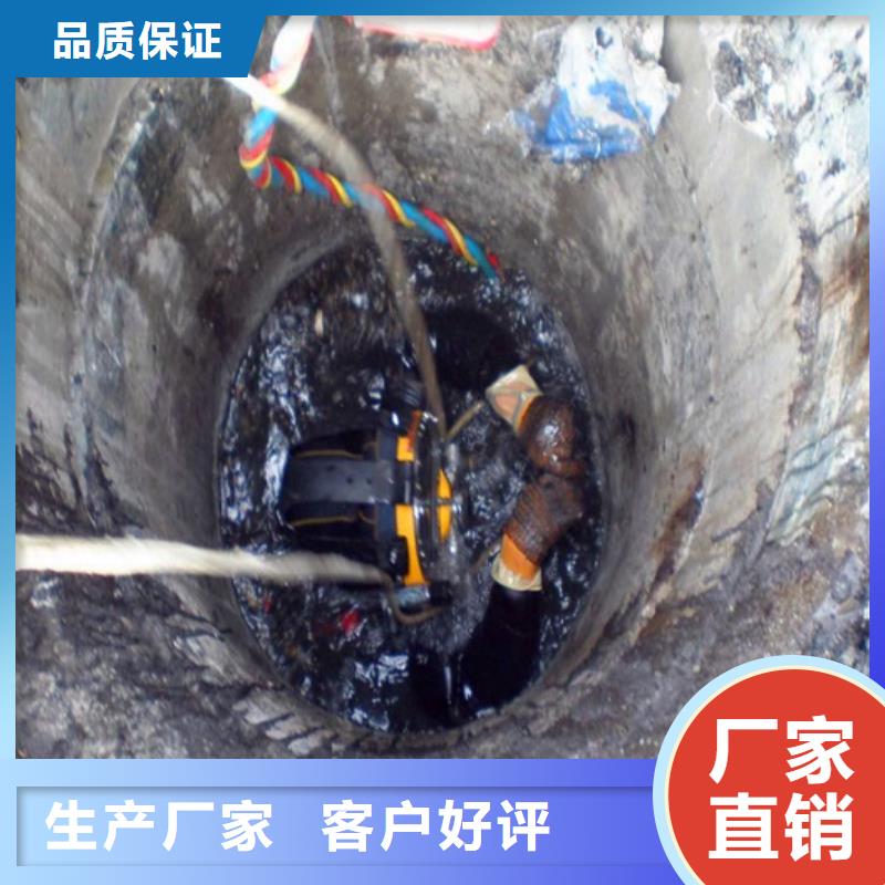 蛙人水下封堵水下拆除砖堵质检合格出厂