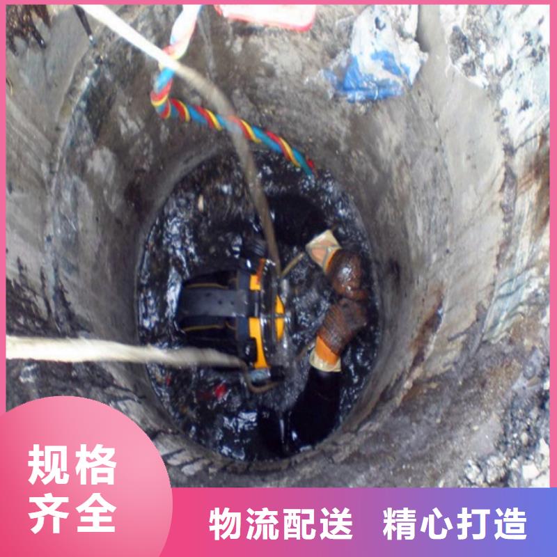 蛙人水下封堵水下拆除严格把关质量放心