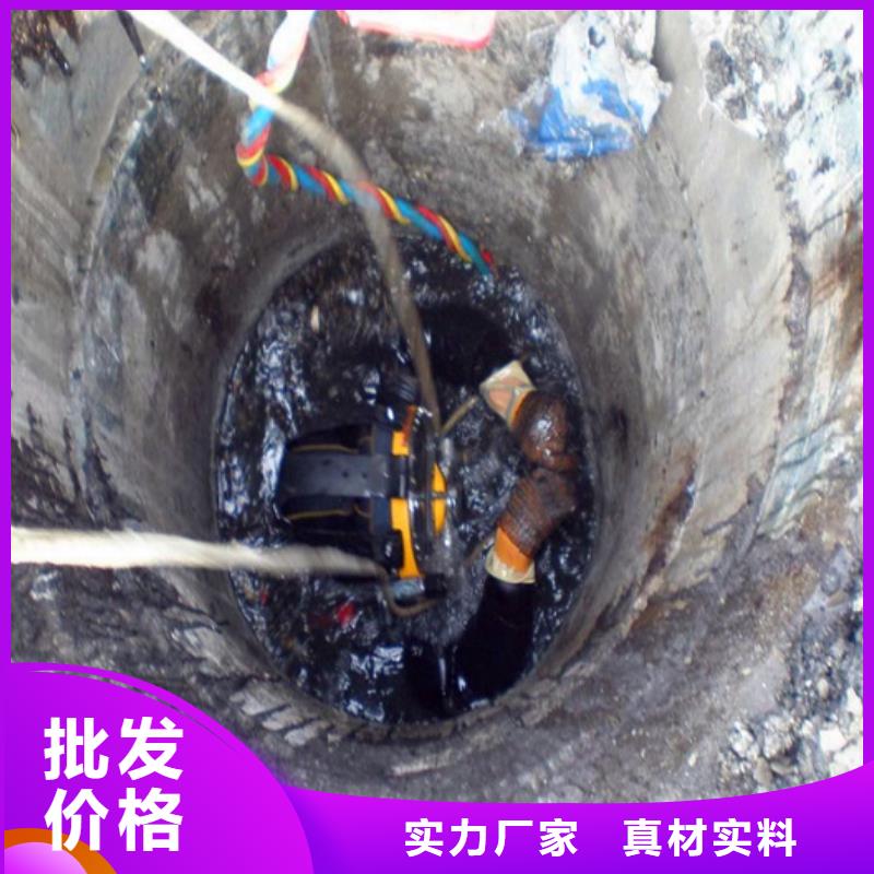 蛙人水下封堵,吸污车转运污水专心专注专业