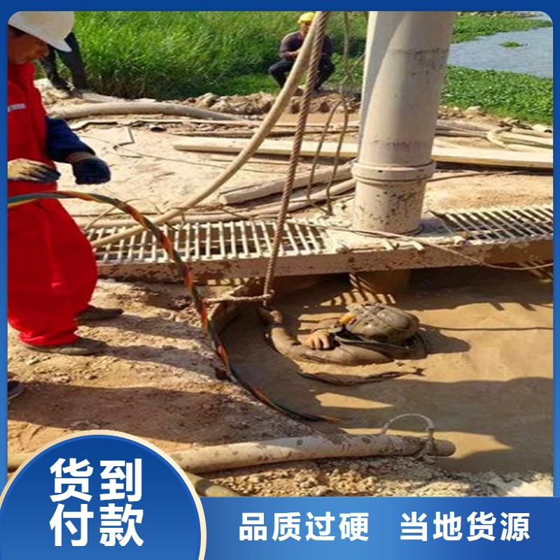 【蛙人水下封堵】_管道内混凝土凝固疏通厂家直销心钱 顺业环保工程(三门峡市分公司)