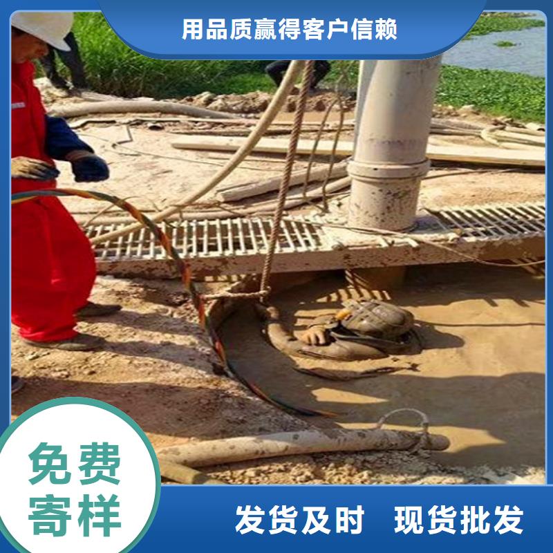【蛙人水下封堵】_管道内混凝土凝固疏通厂家直销心钱 顺业环保工程(三门峡市分公司)