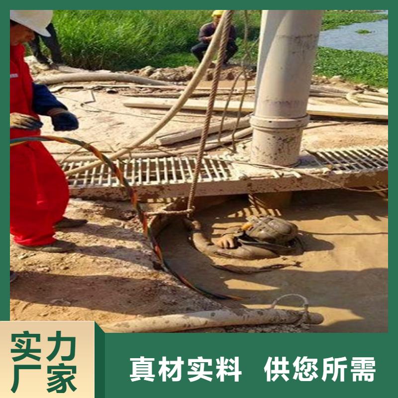 【蛙人水下封堵】_管道内混凝土凝固疏通厂家直销心钱 顺业环保工程(三门峡市分公司)