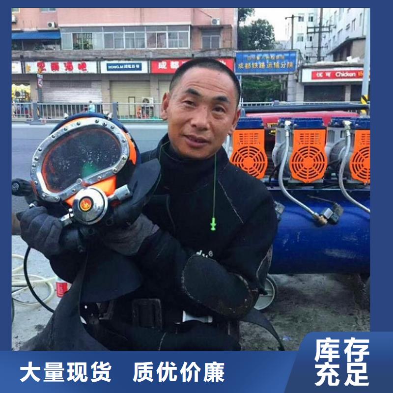 蛙人水下封堵河道清淤现货批发