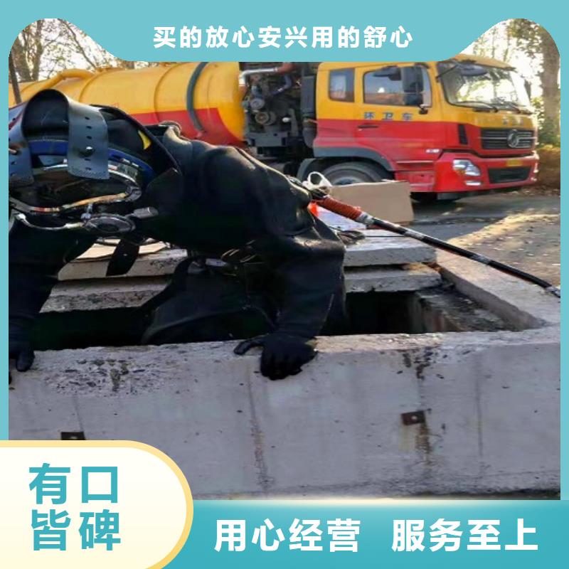 蛙人水下封堵吸污车转运污水随心所欲定制