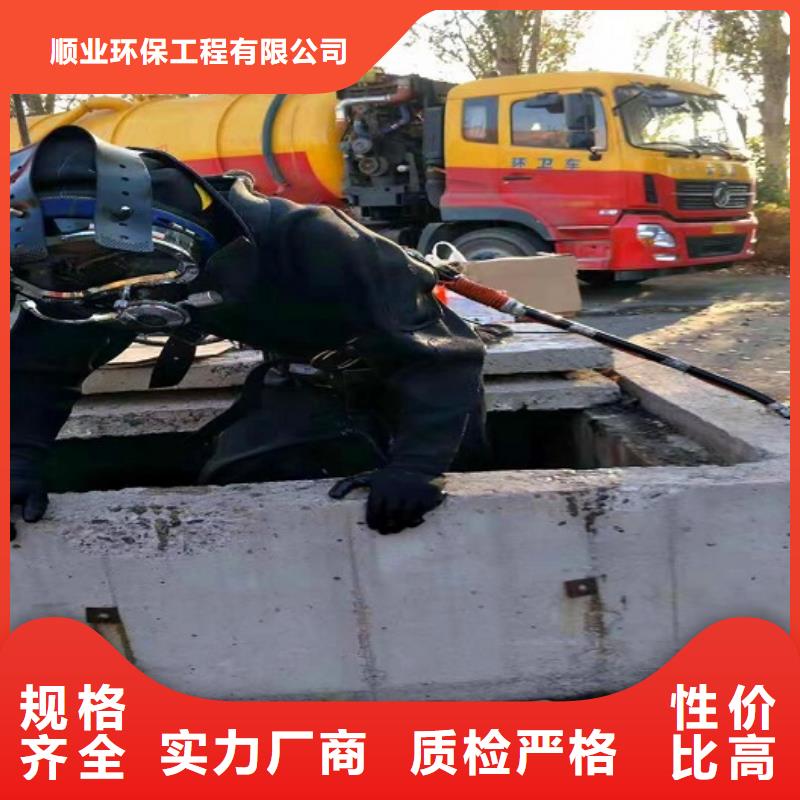 蛙人水下封堵,吸污车转运污水专心专注专业
