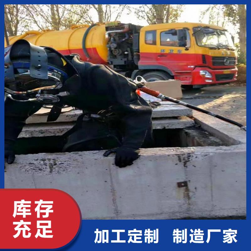 蛙人水下封堵伸缩缝堵漏采购无忧