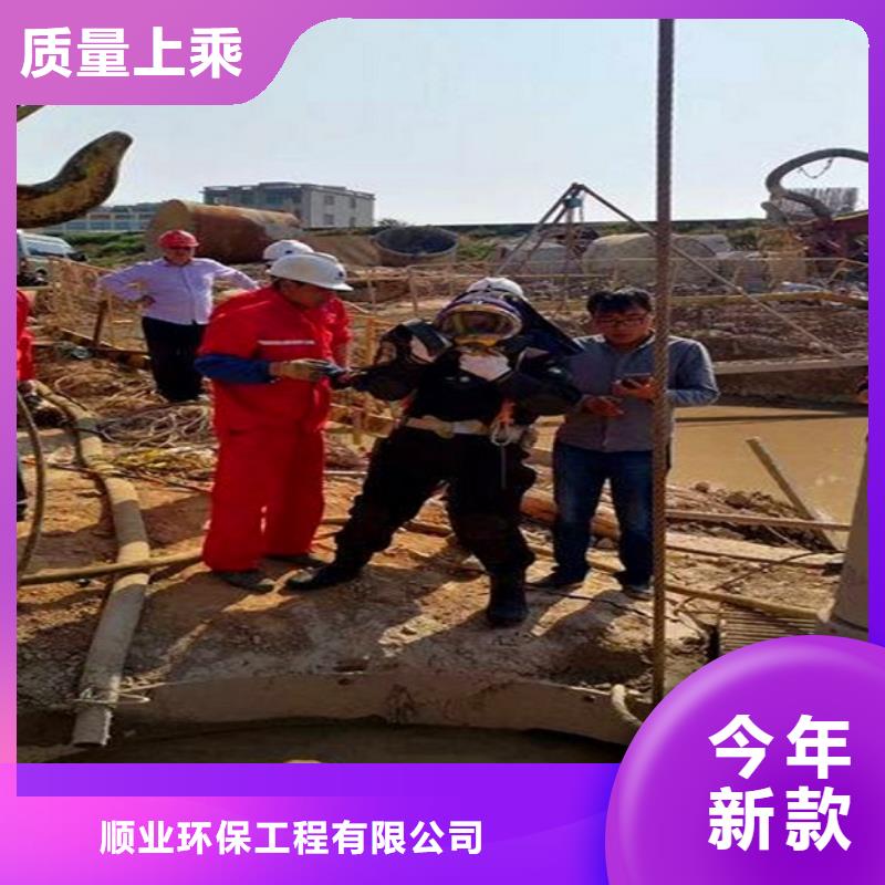 蛙人水下封堵,吸污车转运污水专心专注专业