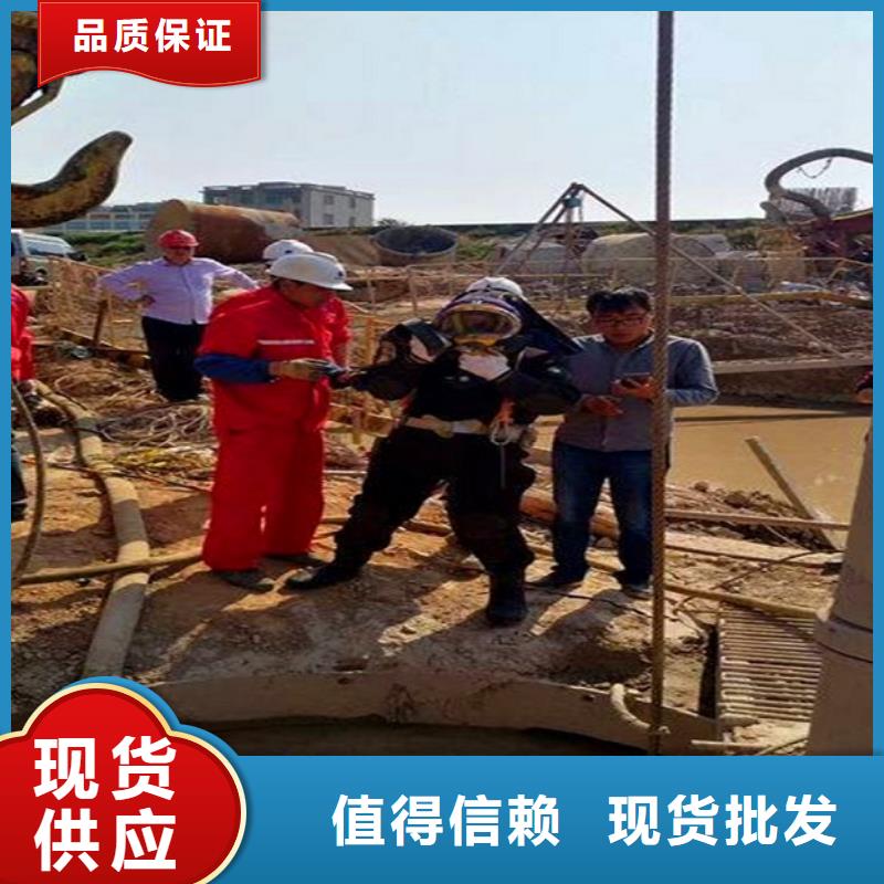 【蛙人水下封堵】_管道内混凝土凝固疏通厂家直销心钱 顺业环保工程(三门峡市分公司)