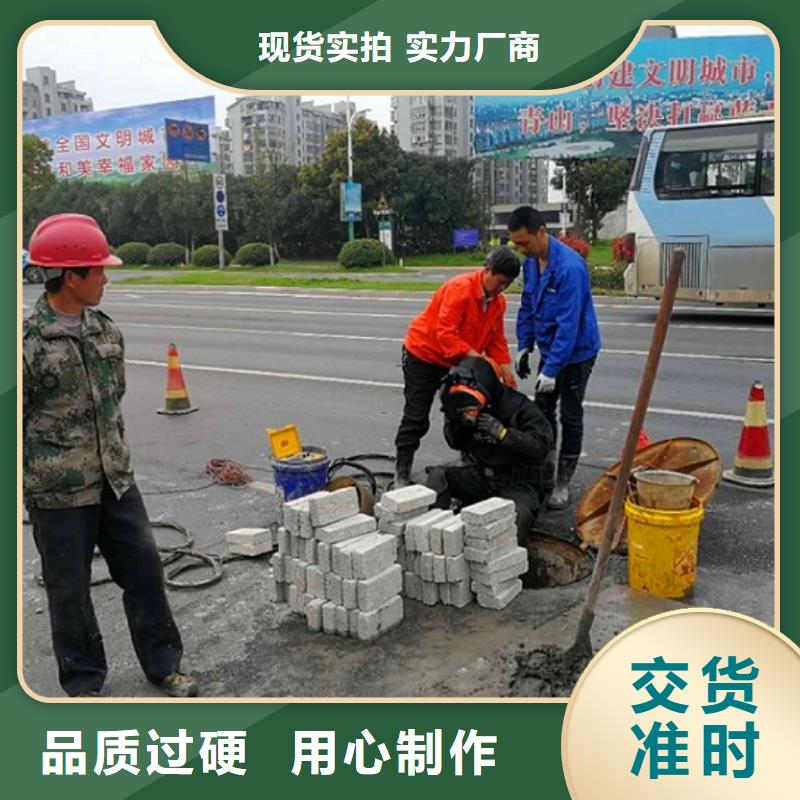 【蛙人水下封堵】_管道内混凝土凝固疏通厂家直销心钱 顺业环保工程(三门峡市分公司)