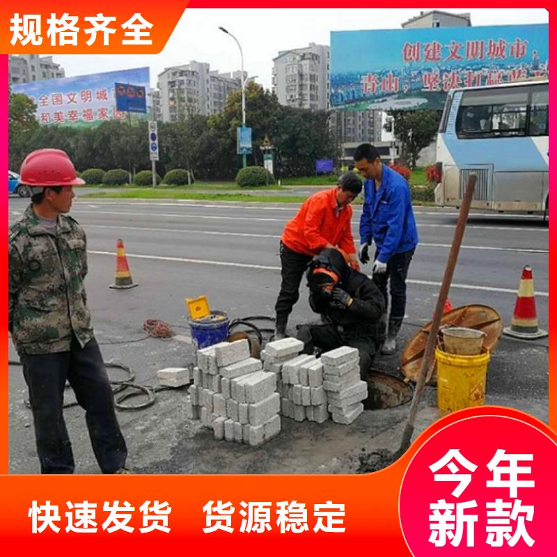蛙人水下封堵_河道清淤现货充裕