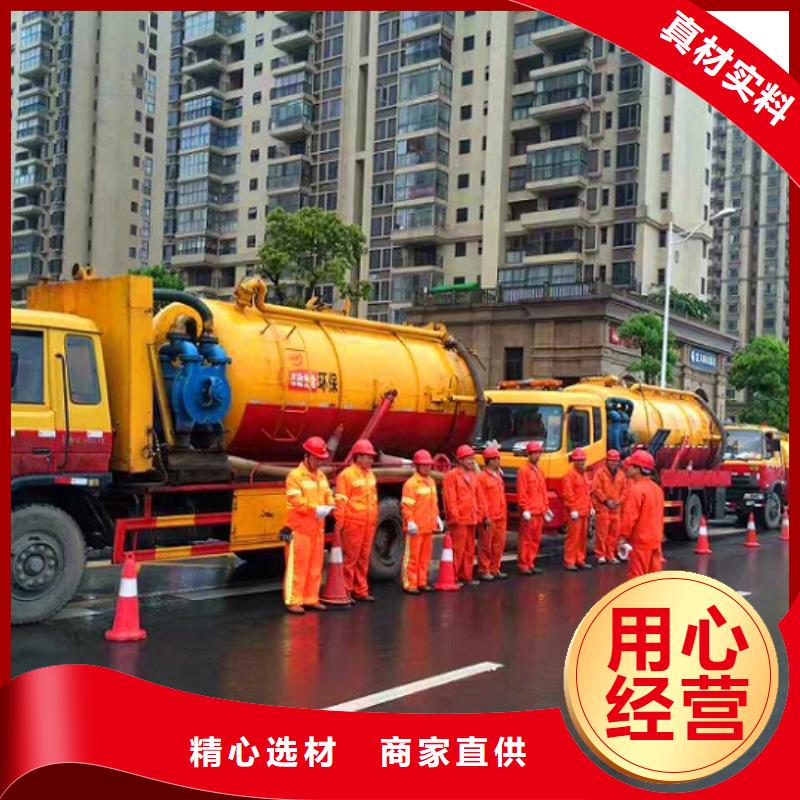 政管道疏通清理_管道封堵支持定制批发