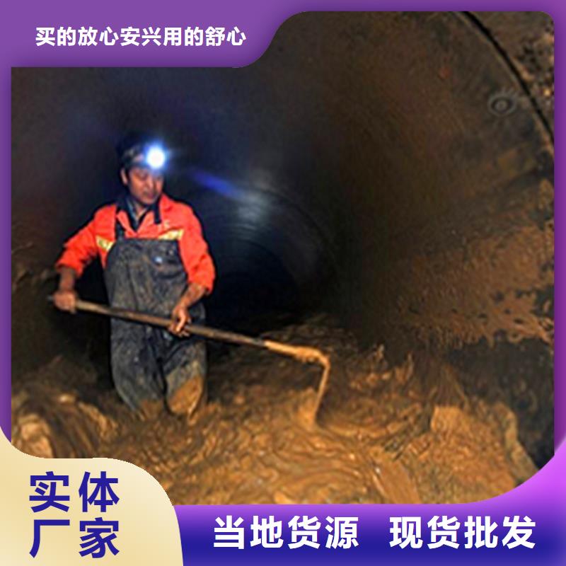 顺业河道清淤政管道疏通清理,【管道内水泥浆凝固疏通】为您精心挑选诚信商务网