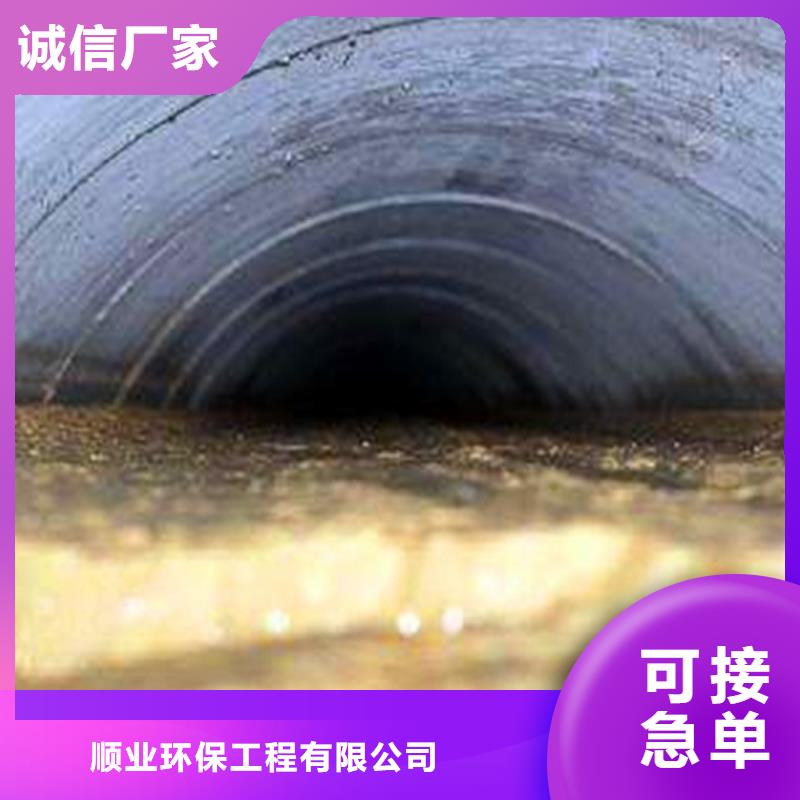 政管道疏通清理_管道封堵支持定制批发