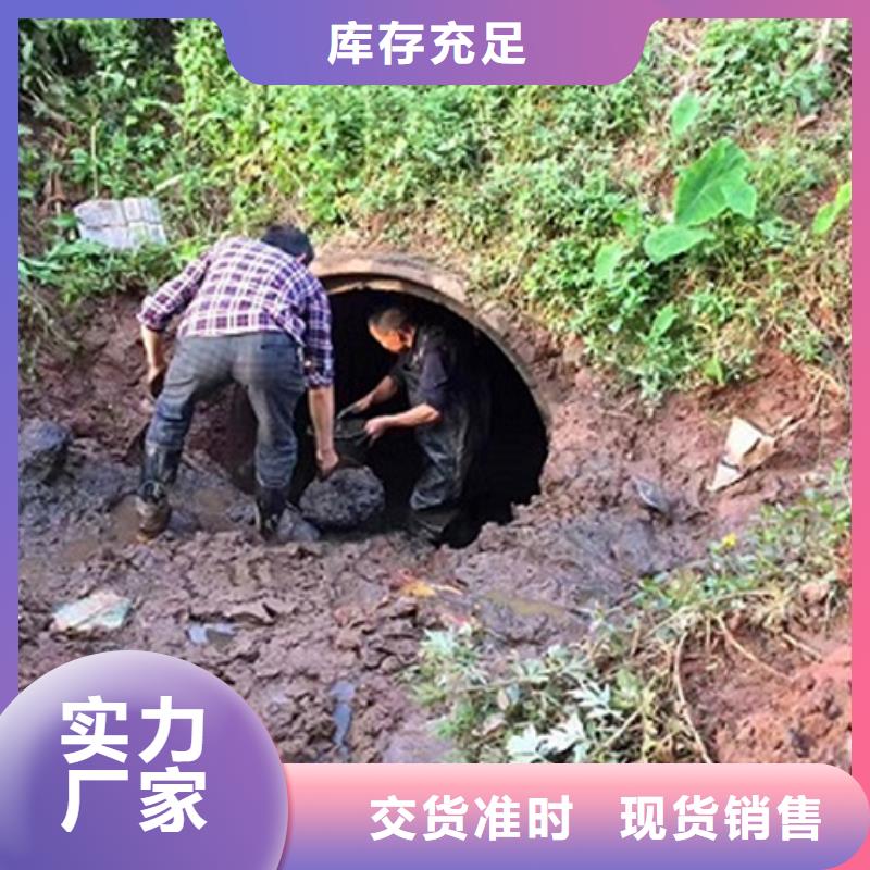 顺业河道清淤政管道疏通清理,【管道内水泥浆凝固疏通】为您精心挑选诚信商务网