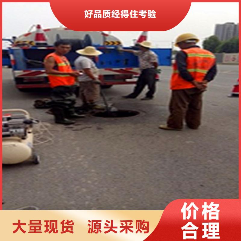 政管道疏通清理-市政管道疏通清堵联系厂家