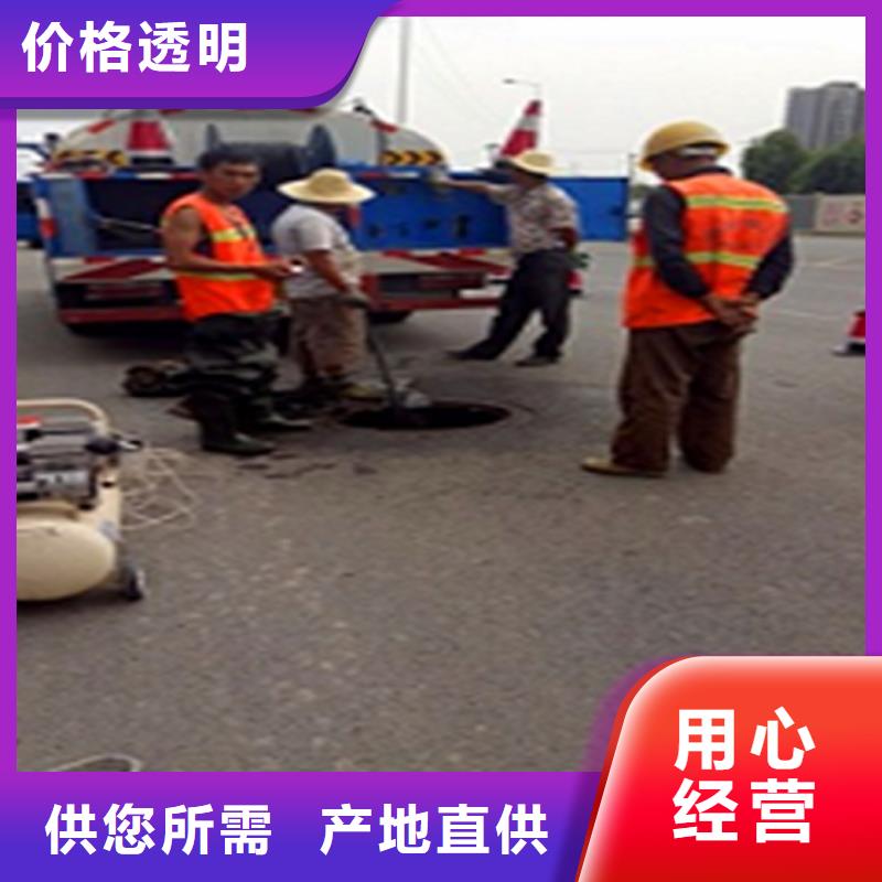 政管道疏通清理-市政管道疏通清堵联系厂家