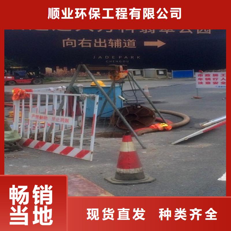 政管道疏通清理_管道封堵支持定制批发