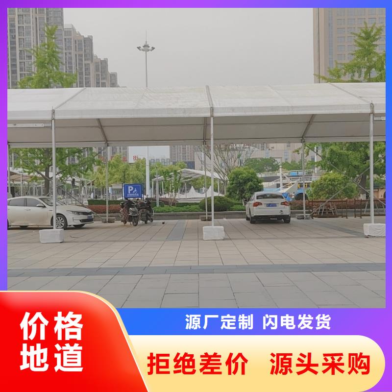 红色篷房租赁视频-延庆|朝阳|石景山|海淀|平谷红色篷房租赁公司-九州婚庆宴会车展览篷房租赁出租展览 (北京市分公司)