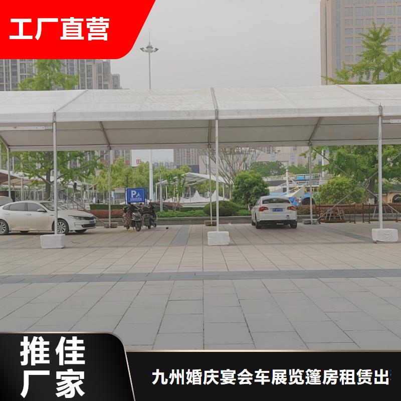 红色篷房租赁视频-红色篷房租赁|湖北省鄂州市|梁子湖|华容|恩施|宜昌|随州|黄石|武汉|襄阳|咸宁