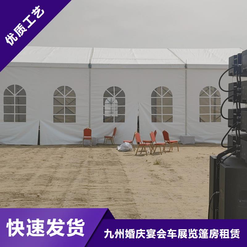 大型篷房租赁搭建2025认准九州