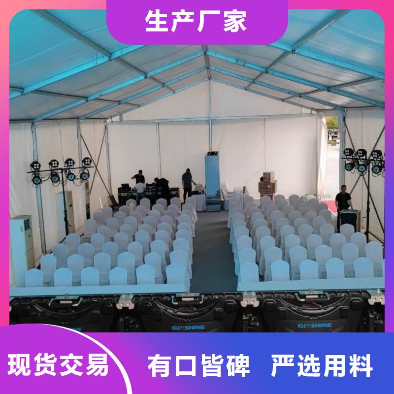 会议篷房出租租赁搭建出租租赁搭建
