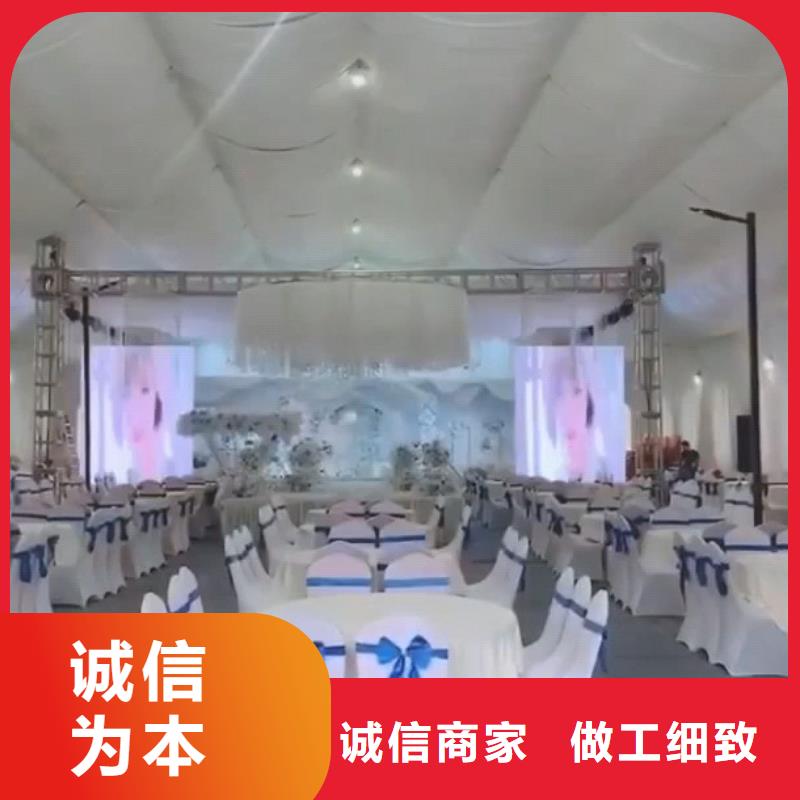 篷房出租婚礼篷房租赁省钱省时