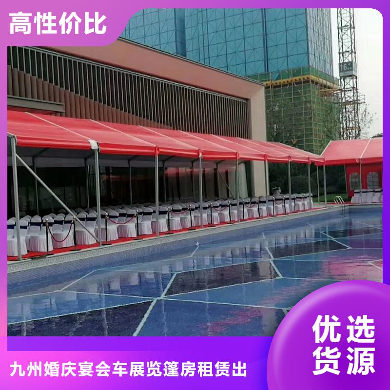 红色篷房租赁视频-红色篷房租赁|北京市|东城|海淀|密云|房山