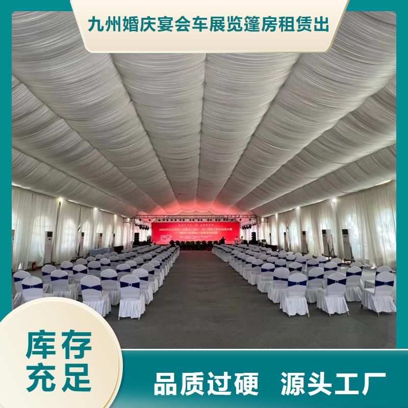 红色篷房租赁视频-红色篷房租赁_云南省迪庆市市场覆盖香格里拉|德钦|丽江|怒江|文山|昆明|昭通|大理等