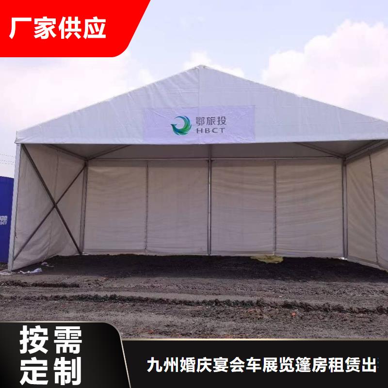 婚礼篷房出租租赁2025九州一站式服务