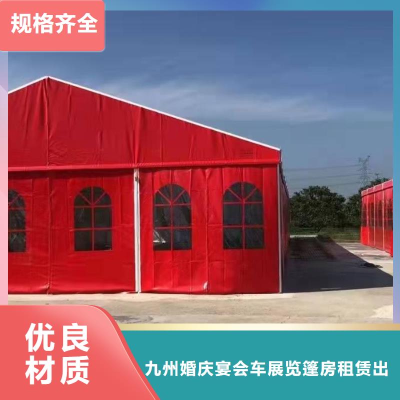 篷房出租婚礼篷房租赁省钱省时