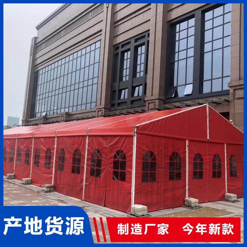 红色篷房租赁视频-襄阳市红色篷房租赁-(同城)可服务区域樊城|宜城|荆州|黄石|宜昌|黄冈|武汉|荆门