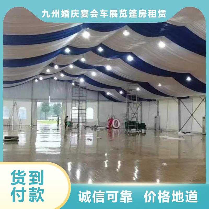 篷房出租展览篷房租赁信誉保证