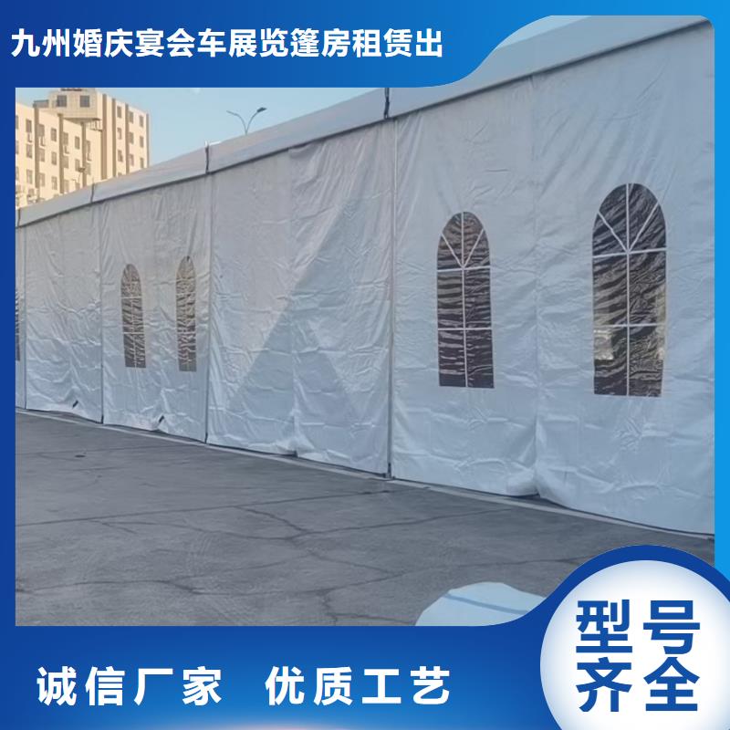 篷房出租篷房帐篷出租值得信赖