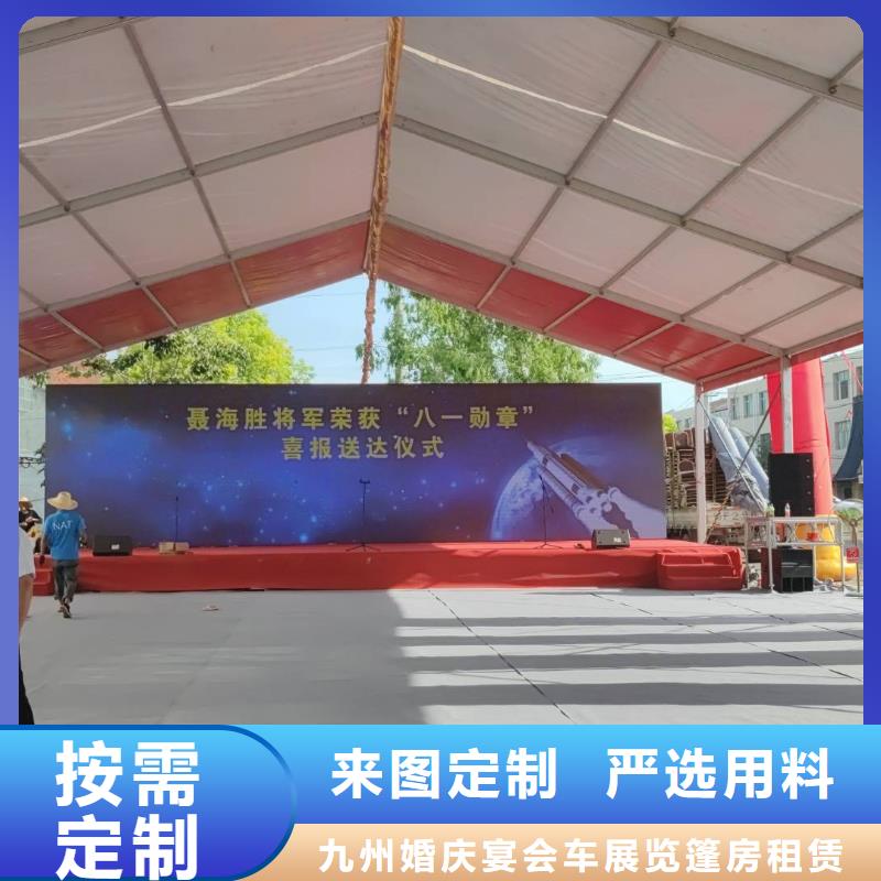 红色篷房租赁视频-克拉玛依|乌鲁木齐|伊犁九州红色篷房租赁_ 九州婚庆宴会车展览篷房租赁出租展览 (新疆分公司)
