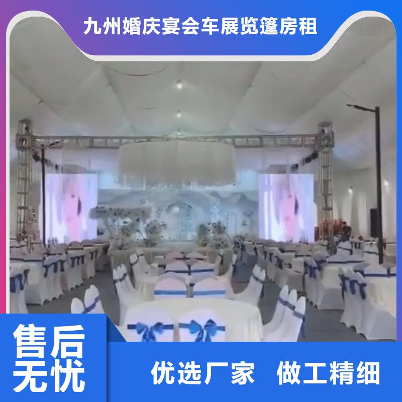 红色篷房租赁视频-云南省西双版纳市|景洪|勐海|玉溪|大理|昆明|曲靖|普洱红色篷房租赁-九州