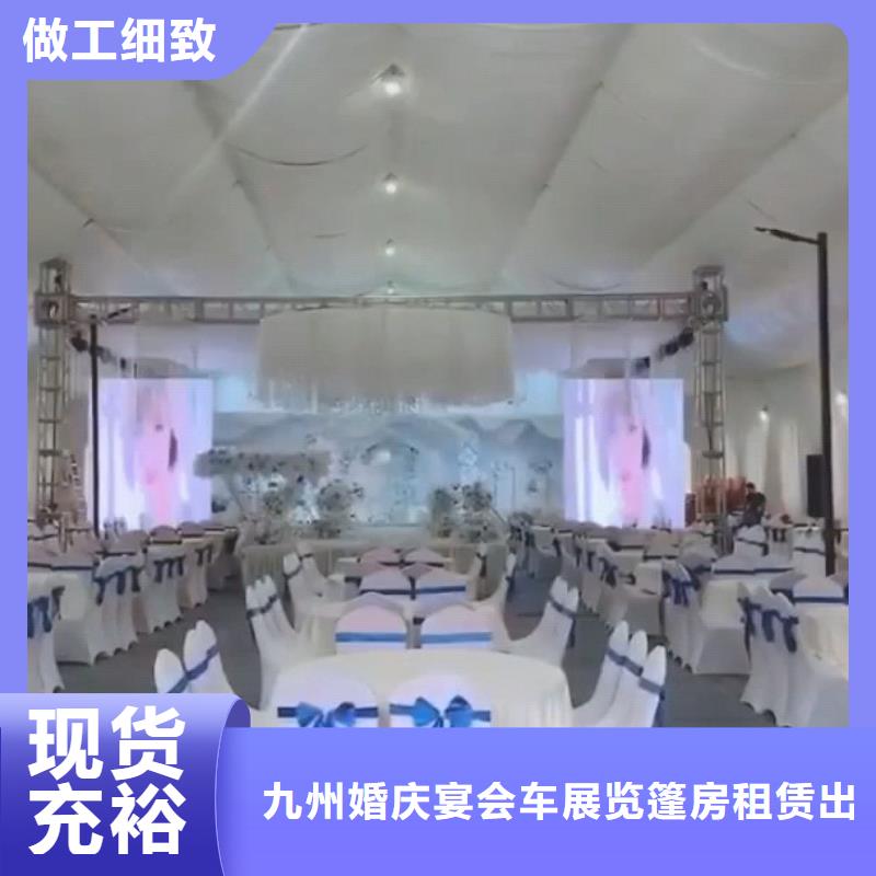 玻璃篷房出租2025九州一站式服务
