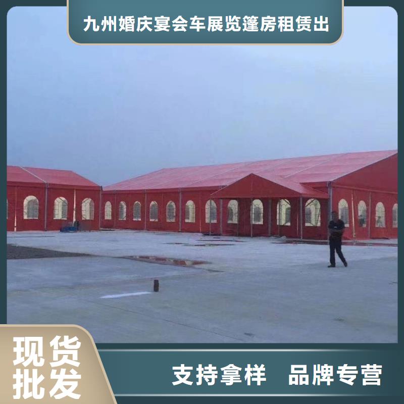 红色篷房租赁视频-蓬溪|大英|德阳|自贡|泸州|阿坝九州红色篷房租赁_ 九州婚庆宴会车展览篷房租赁出租展览 (遂宁市分公司)