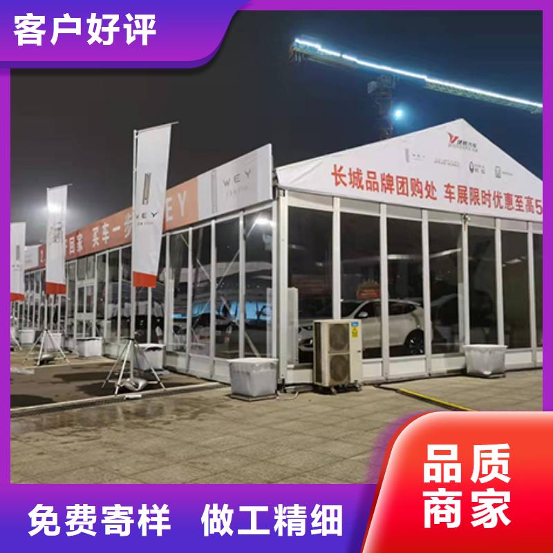 会议篷房出租租赁搭建出租租赁搭建