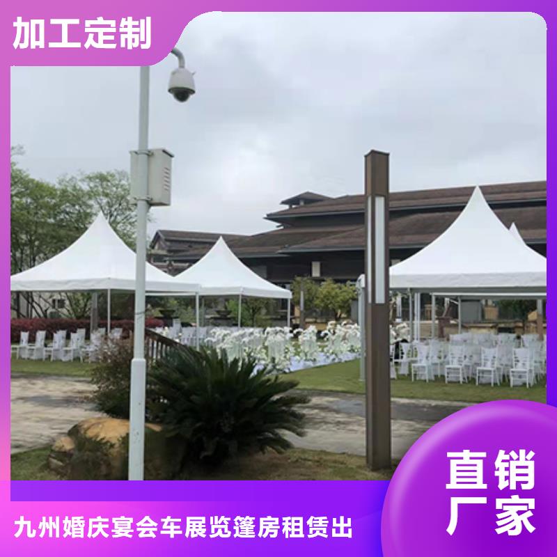 酒席蓬出租租赁搭建一站式服务商