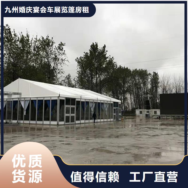 车展篷房出租租赁2025九州一站式服务