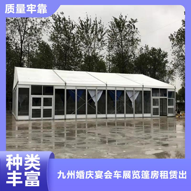 红色篷房租赁视频-红色篷房租赁|北京市|东城|海淀|密云|房山