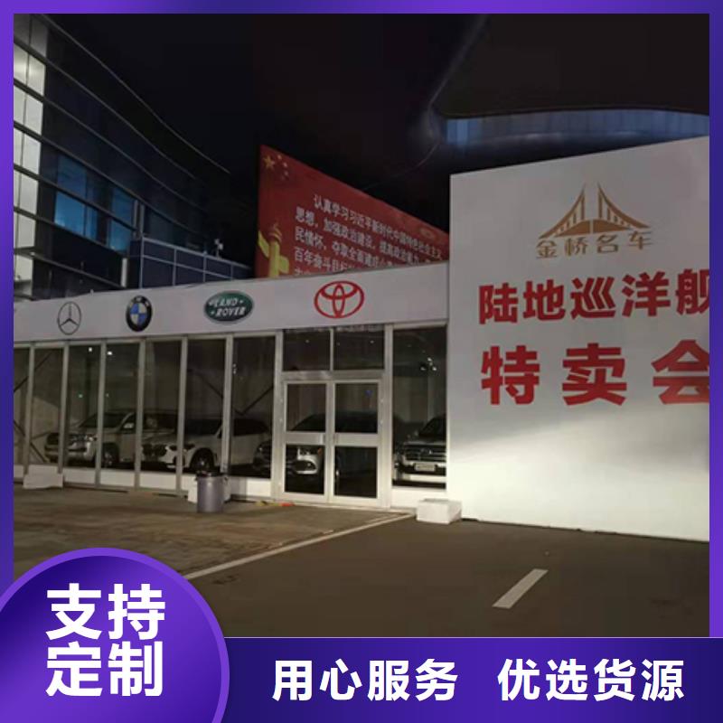 红色篷房租赁视频-红色篷房租赁-内蒙古鄂尔多斯市此地经销商-乌兰察布|包头|锡林郭勒|通辽|乌海|呼伦贝尔