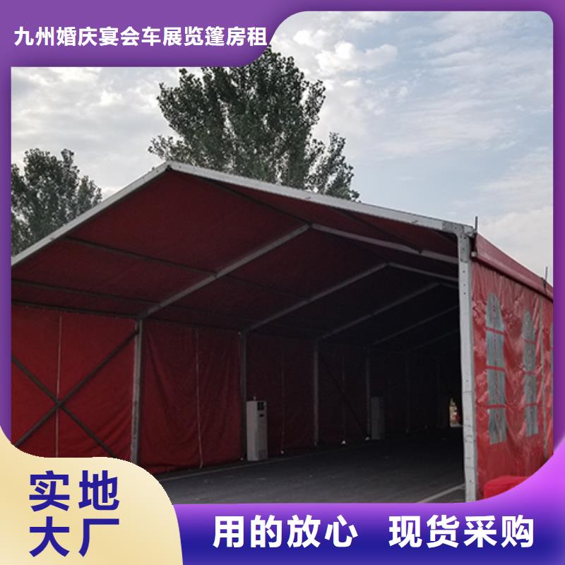 红色篷房租赁视频-红色篷房租赁-山西省吕梁市孝义|岚县|忻州|太原|朔州|大同|晋中【同城】厂家