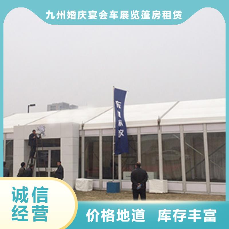红色篷房租赁视频-红色篷房租赁|北京市|东城|海淀|密云|房山