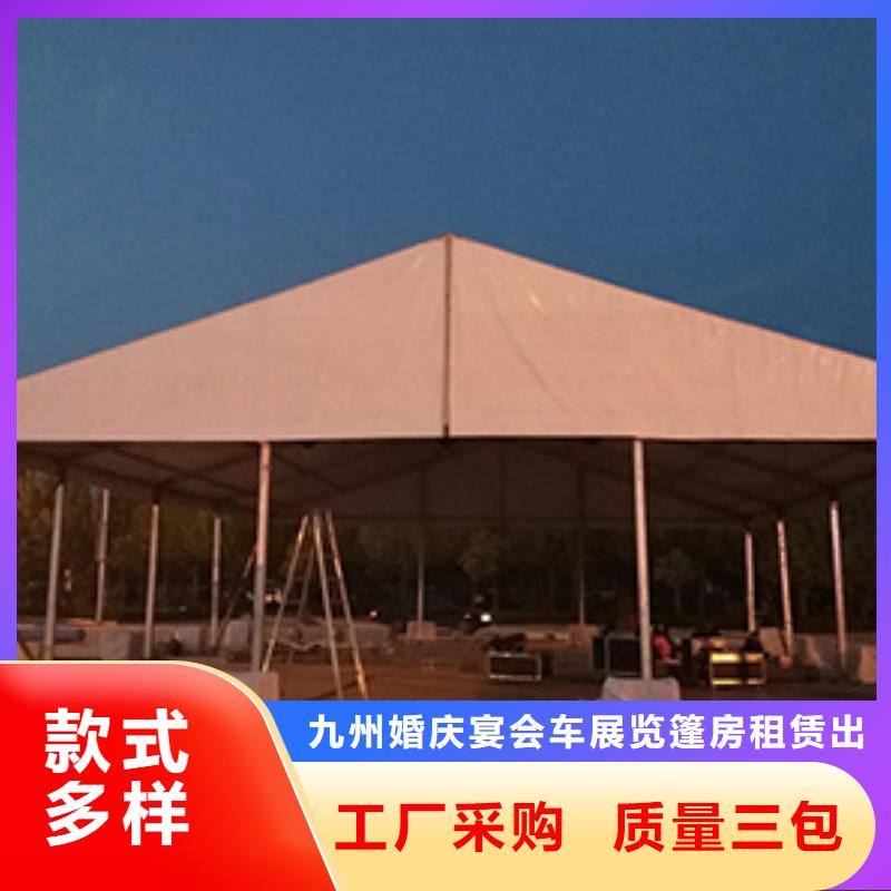 红色篷房租赁视频-玉树|海南|黄南|海北|海东|西宁九州红色篷房租赁_ 九州婚庆宴会车展览篷房租赁出租展览 (海西市分公司)