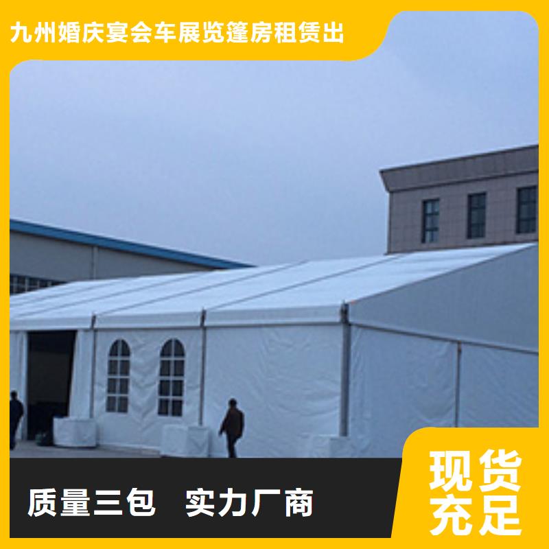 【篷房出租】尖顶篷房租赁高品质
