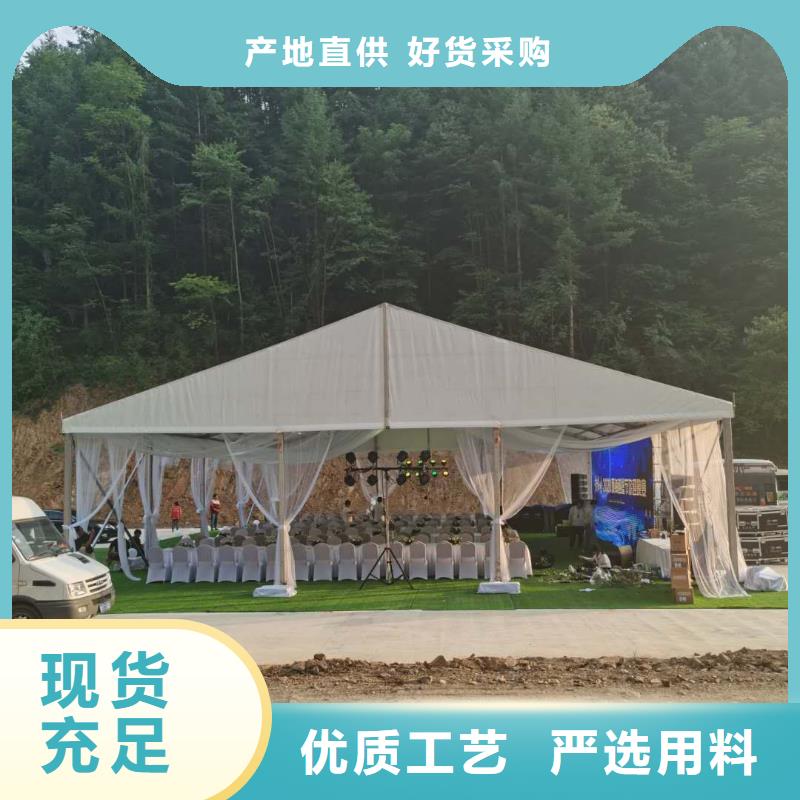 酒席蓬出租租赁搭建认准九州篷房篷房展览有限公司