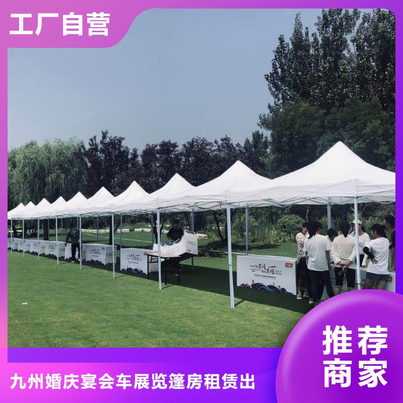 县欧式篷房租赁1000+场次活动经验
