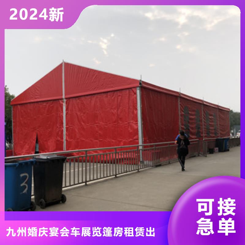 红色篷房租赁视频-红色篷房租赁|佛山市|三水|禅城|阳江|肇庆|江门|汕头|云浮|东莞|深圳